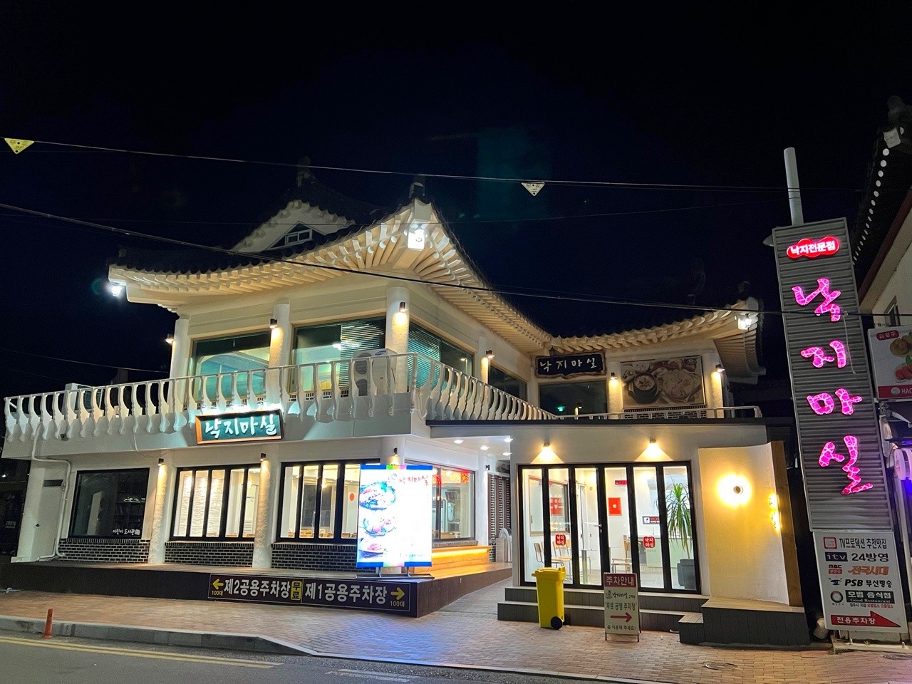 경주맛집 이미지