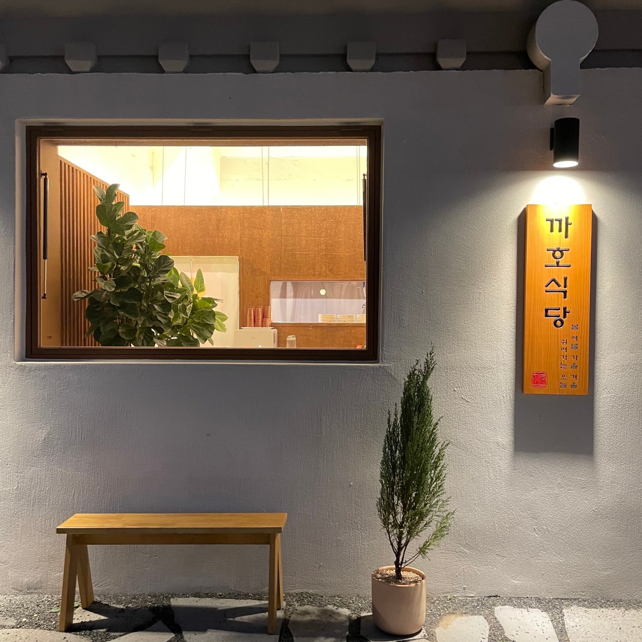 경주맛집 이미지